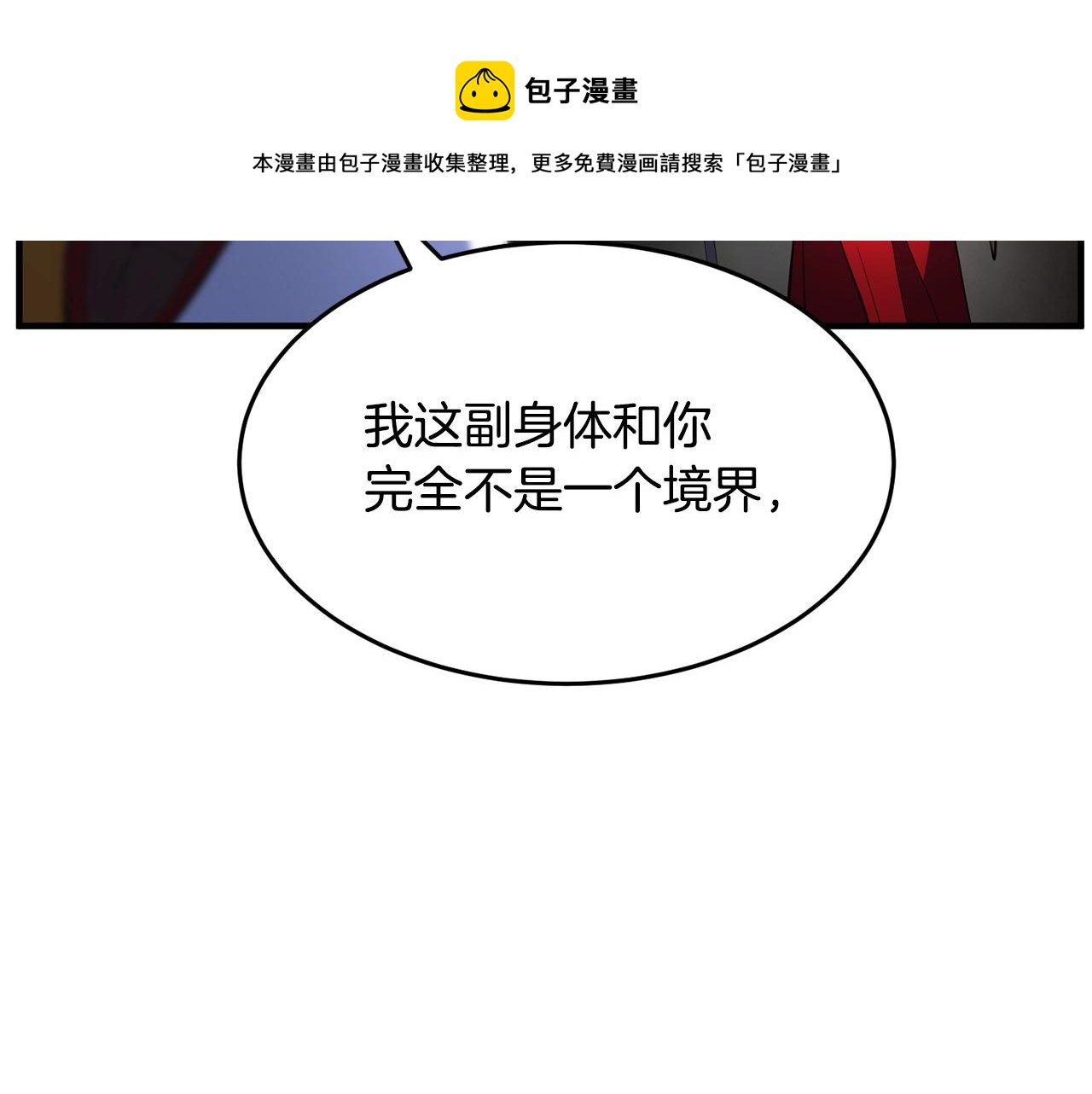 第44话 杀招70