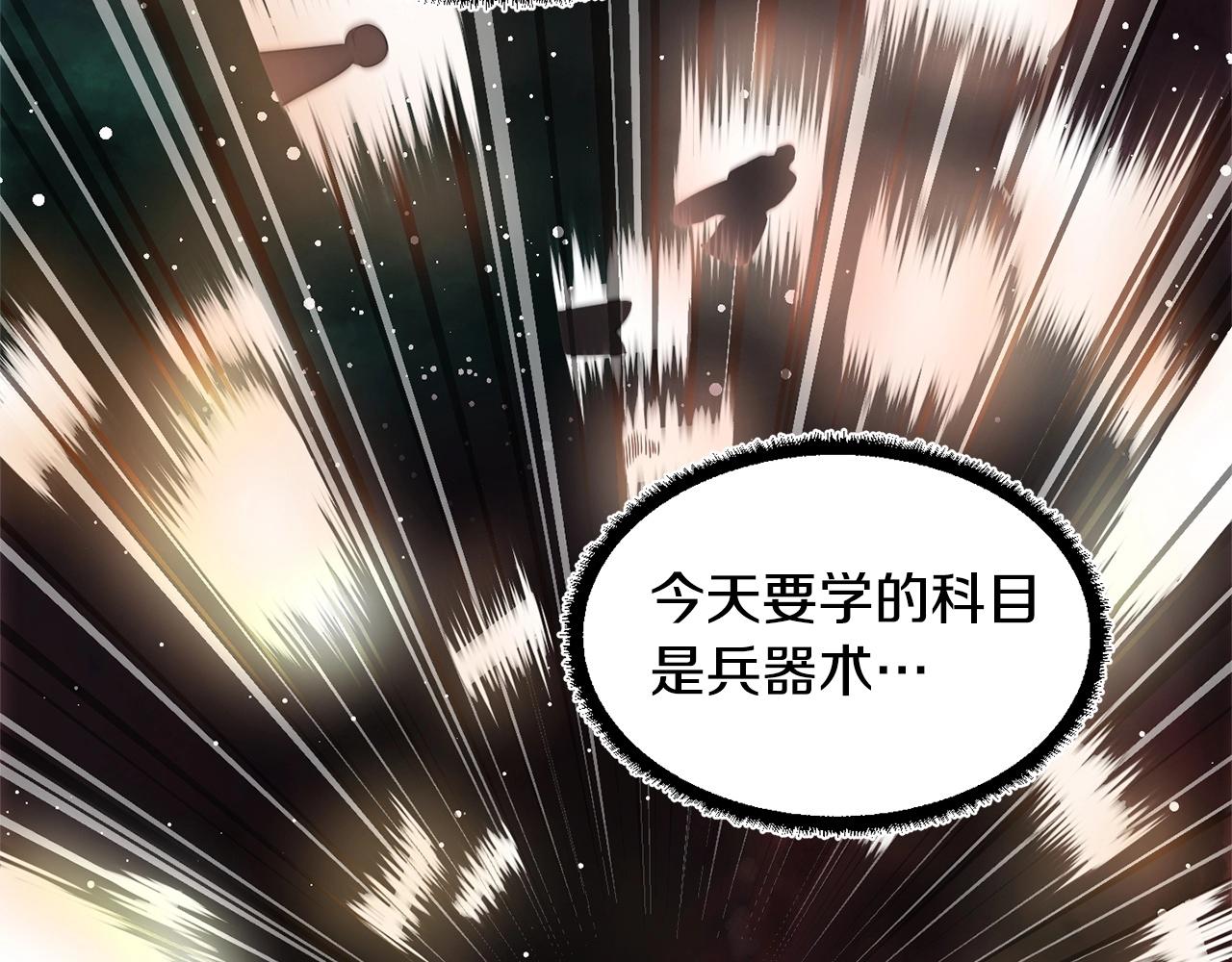 第8话 杀怪！嗯？魔晶石？27