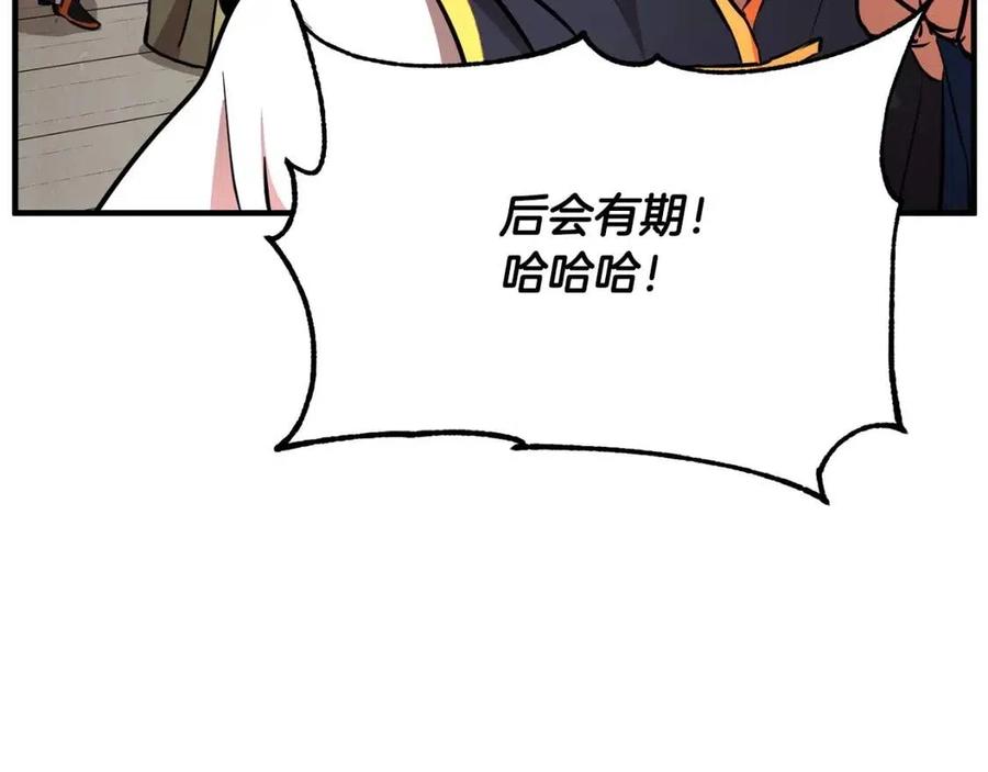 第13话 入校之日187
