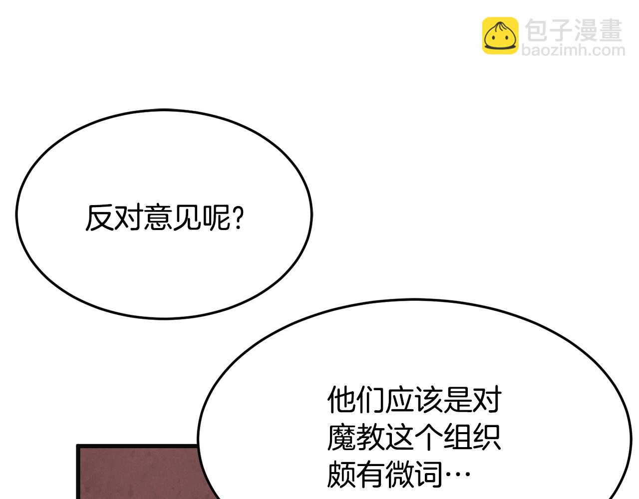 第12话 随我去上学207