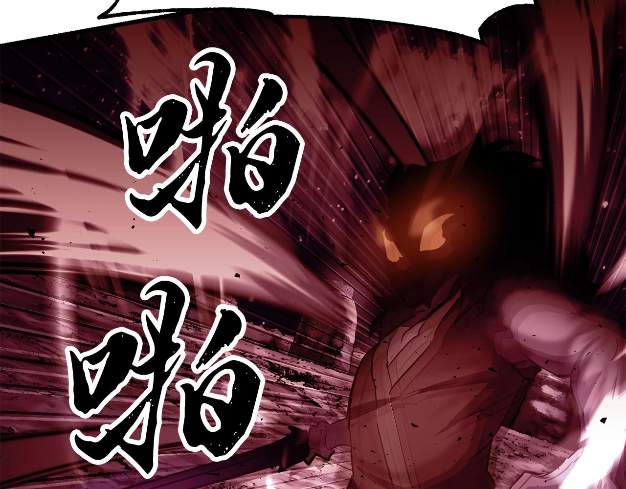 第83话 卧槽！他在拔刀！214