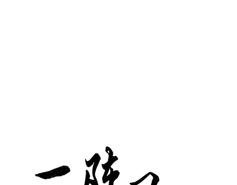 第20话 一拳118