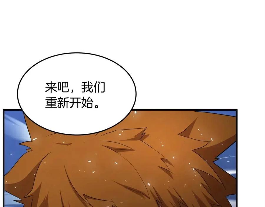 第17话 下课别走！114