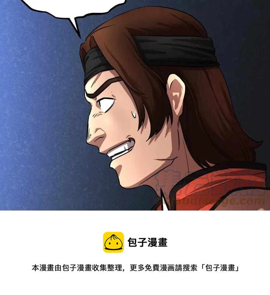 第15话 课后切磋？156