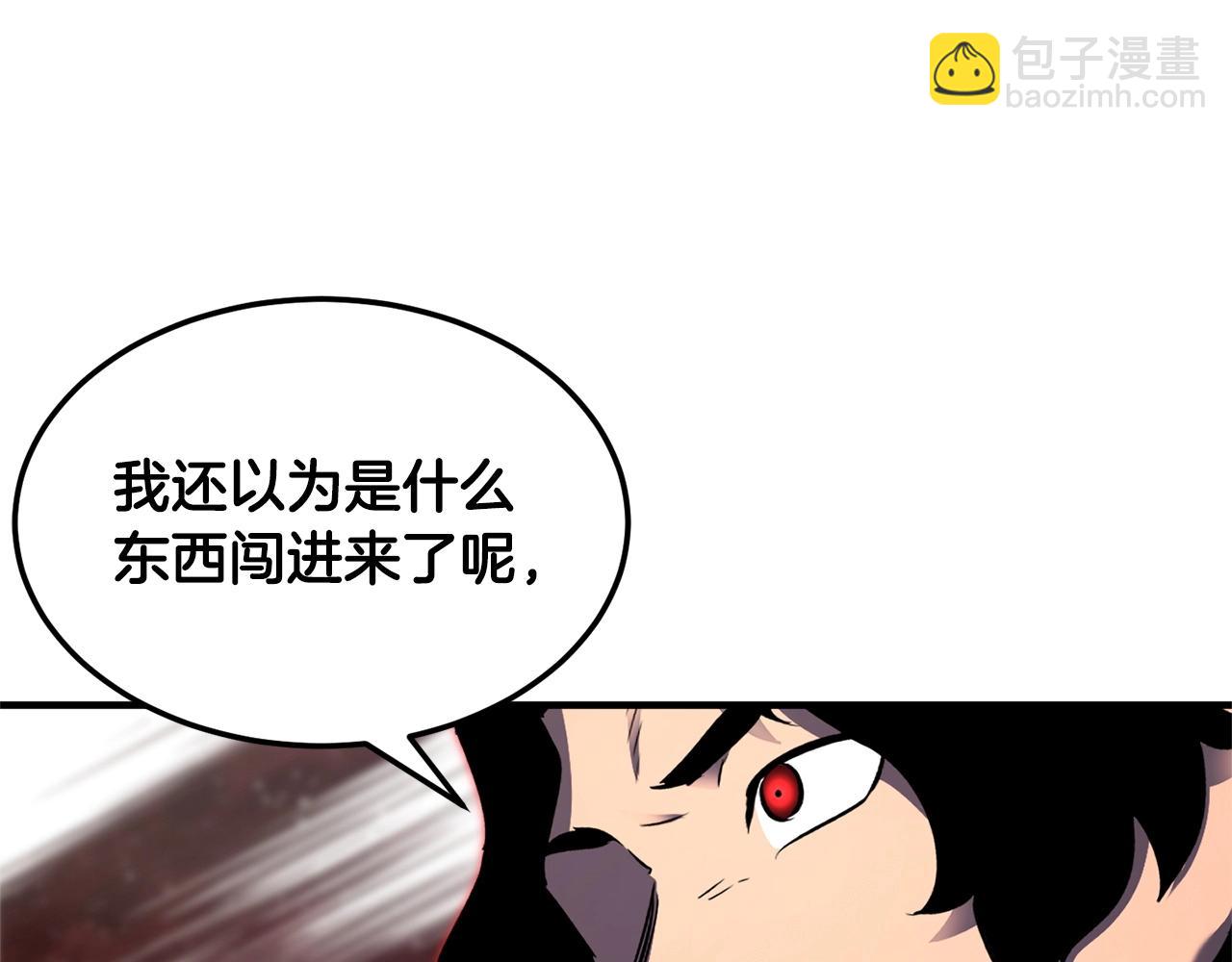 第74话 地下城的秘密215
