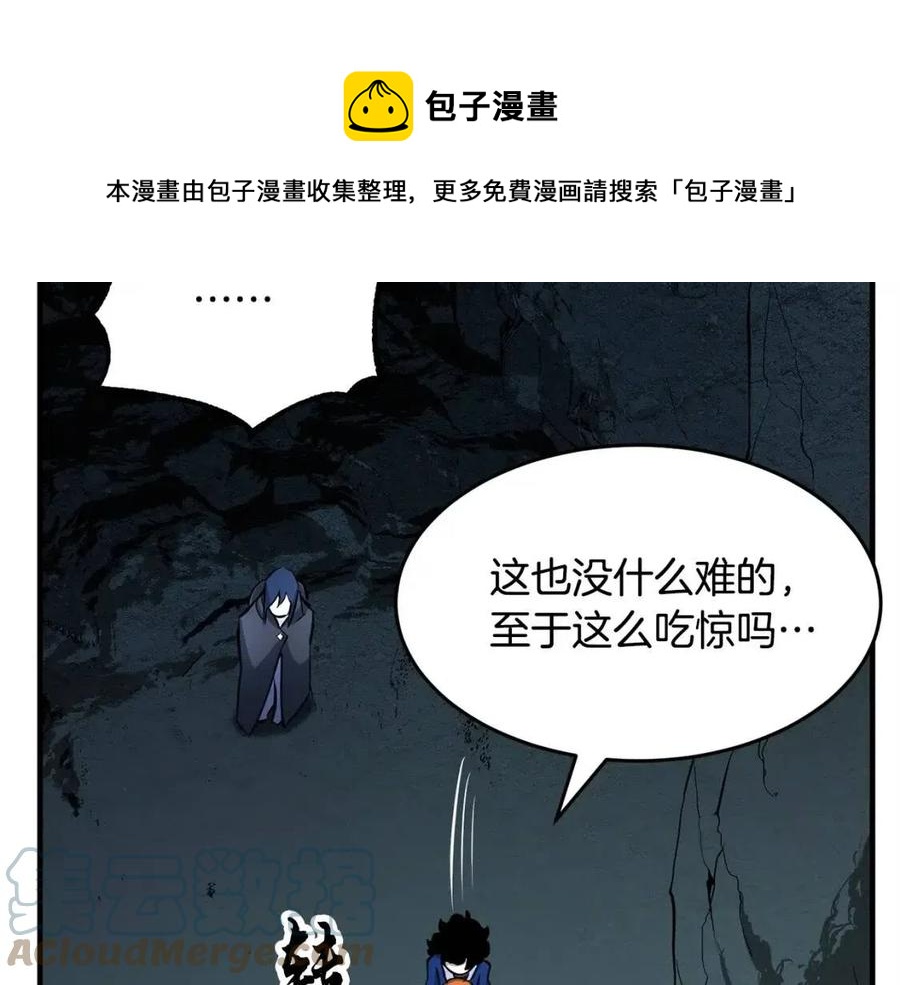 第27话 亡灵潮水168