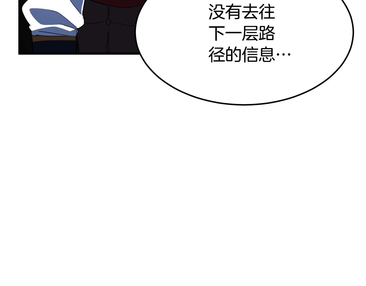 第35话 想学啊你？225