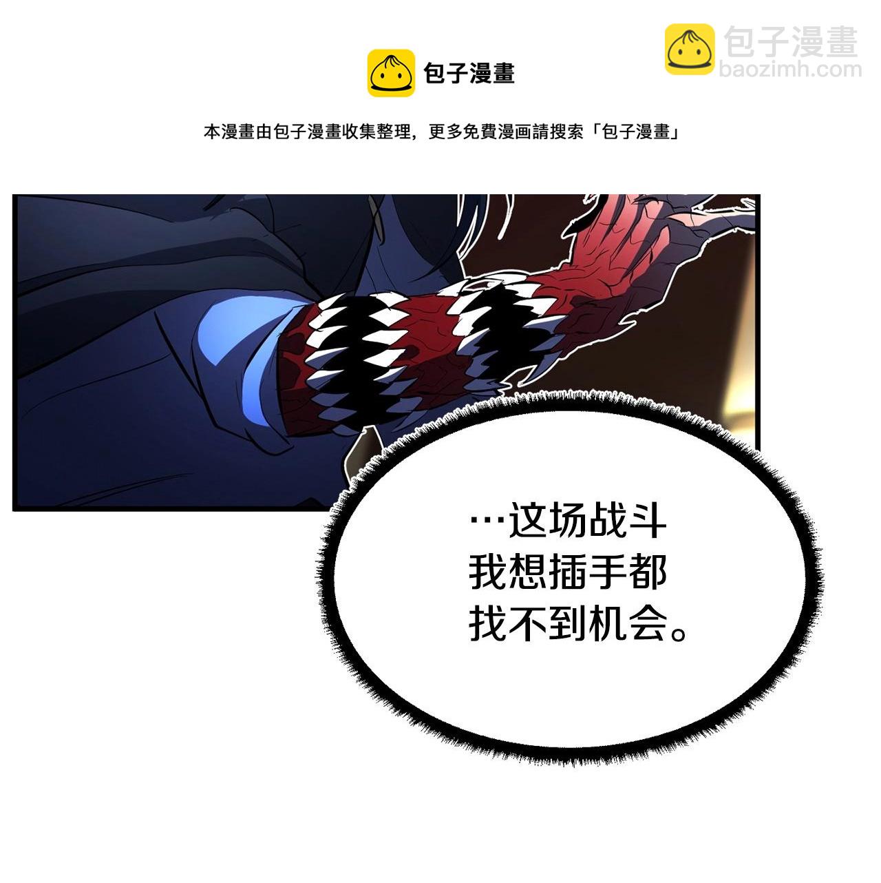 第41话 大战BOSS230