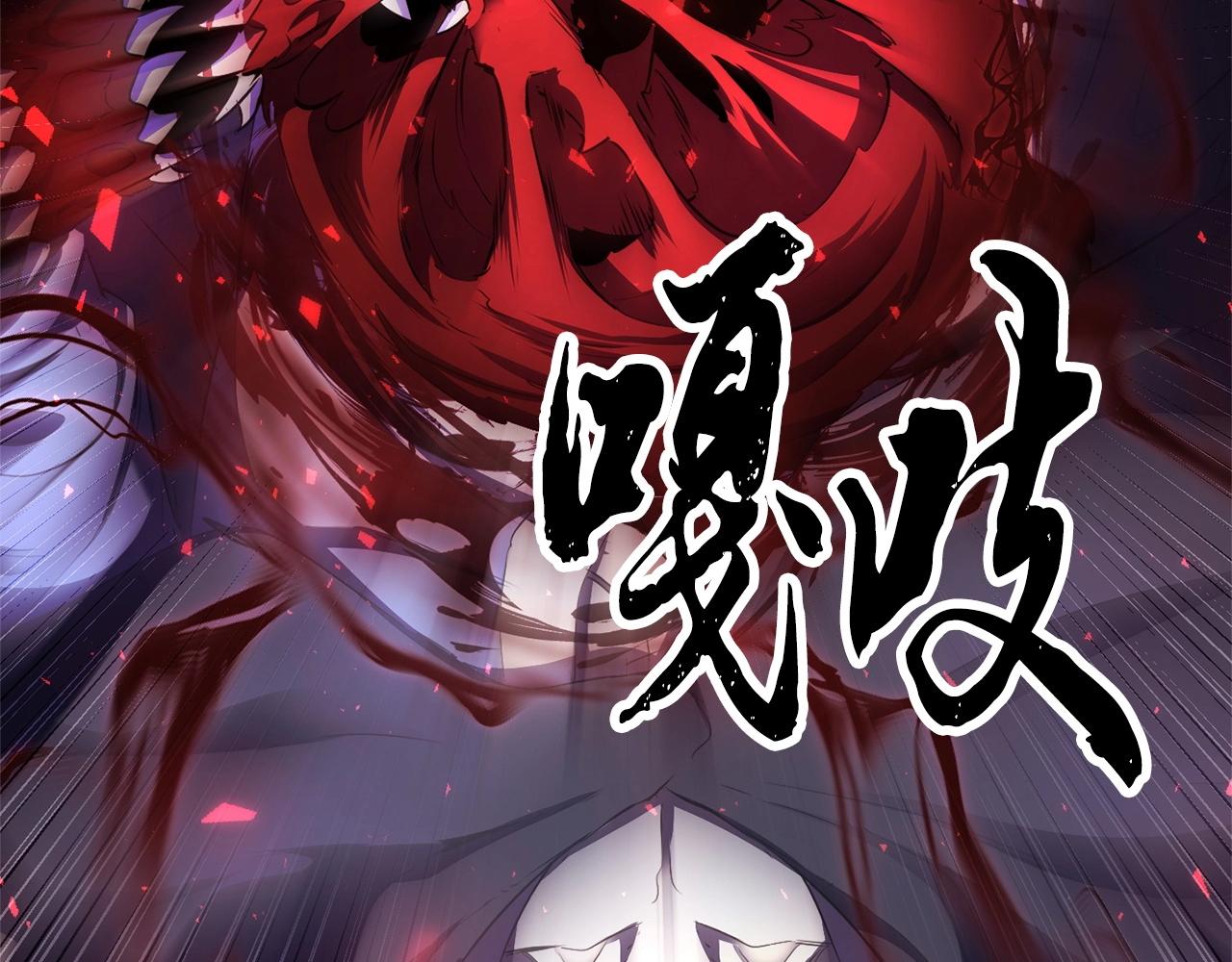 第80话 魔教老祖214