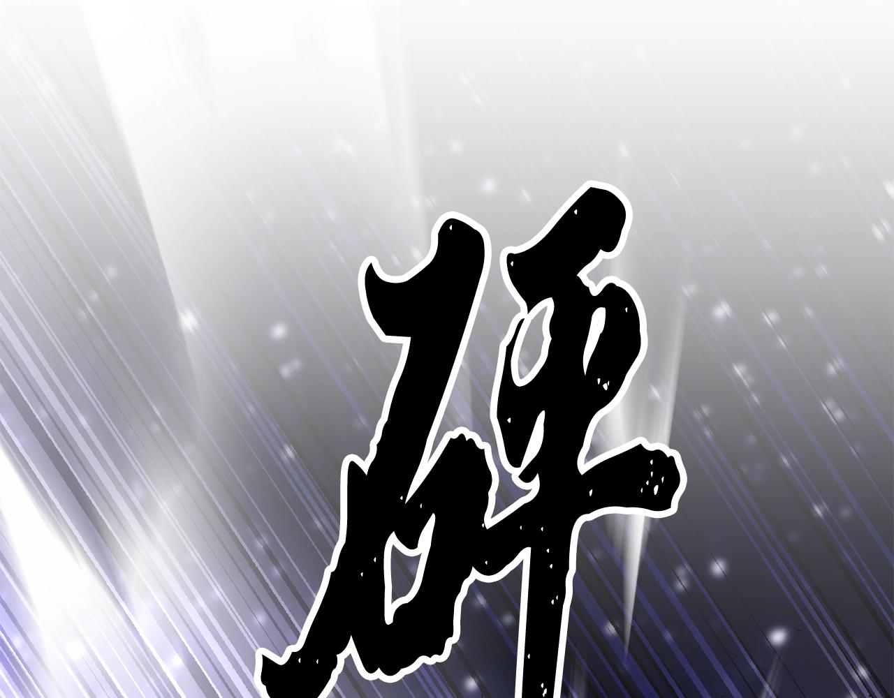 第84话 陆地神仙95