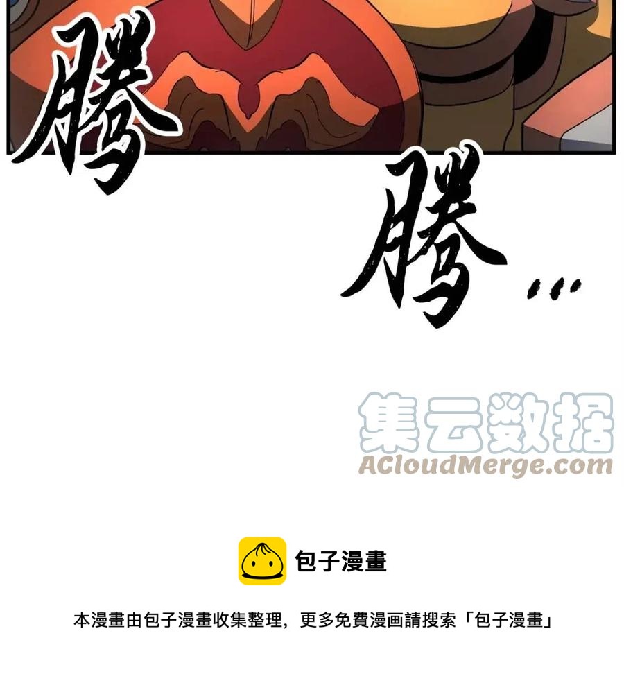 第30话 更刺激的！137