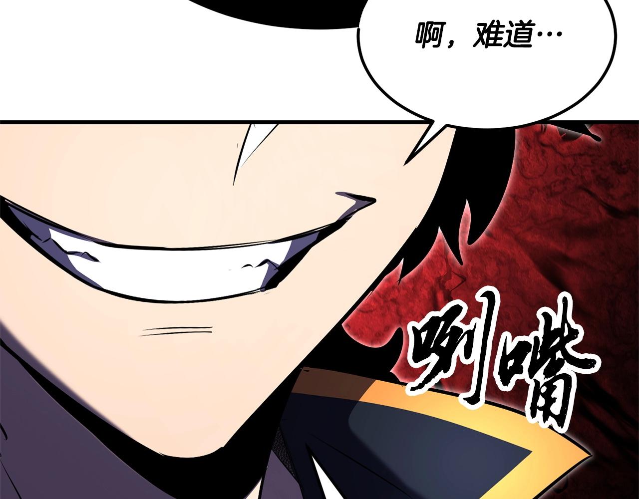 第80话 魔教老祖117
