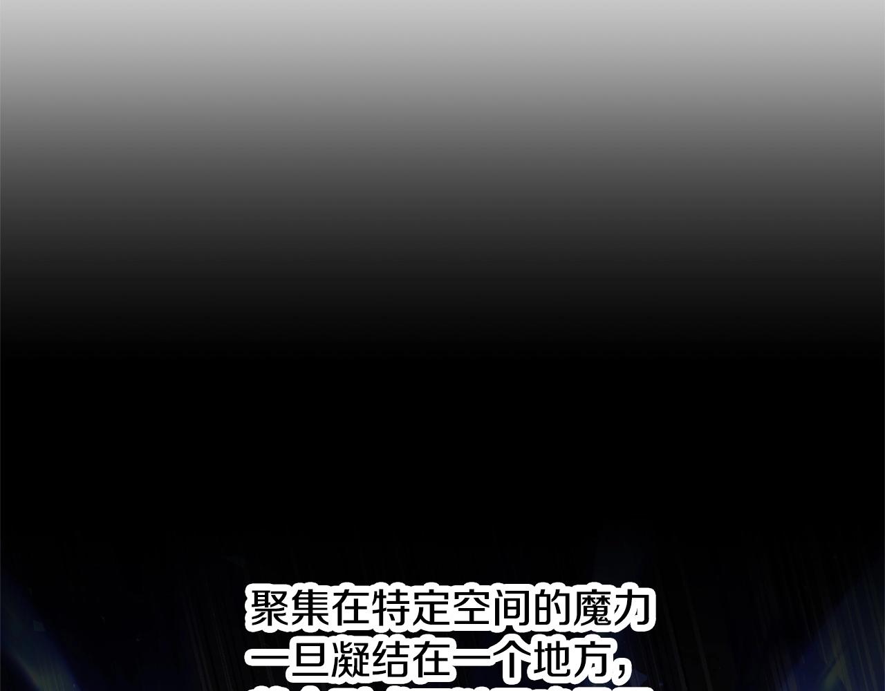 第77话 考核结束！快跑！211