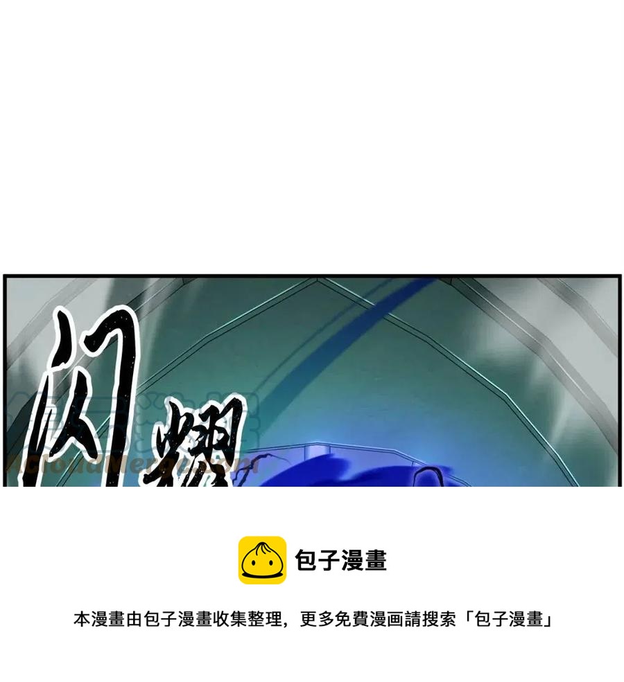第31话 这该死的雇主！164