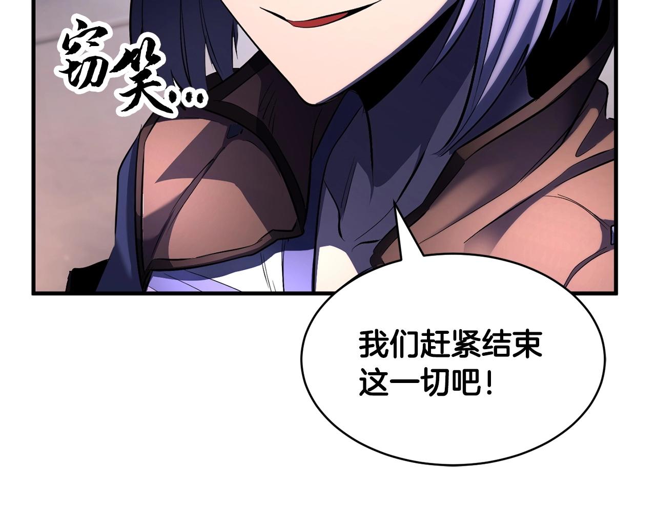 第65话 石像鬼大混战148
