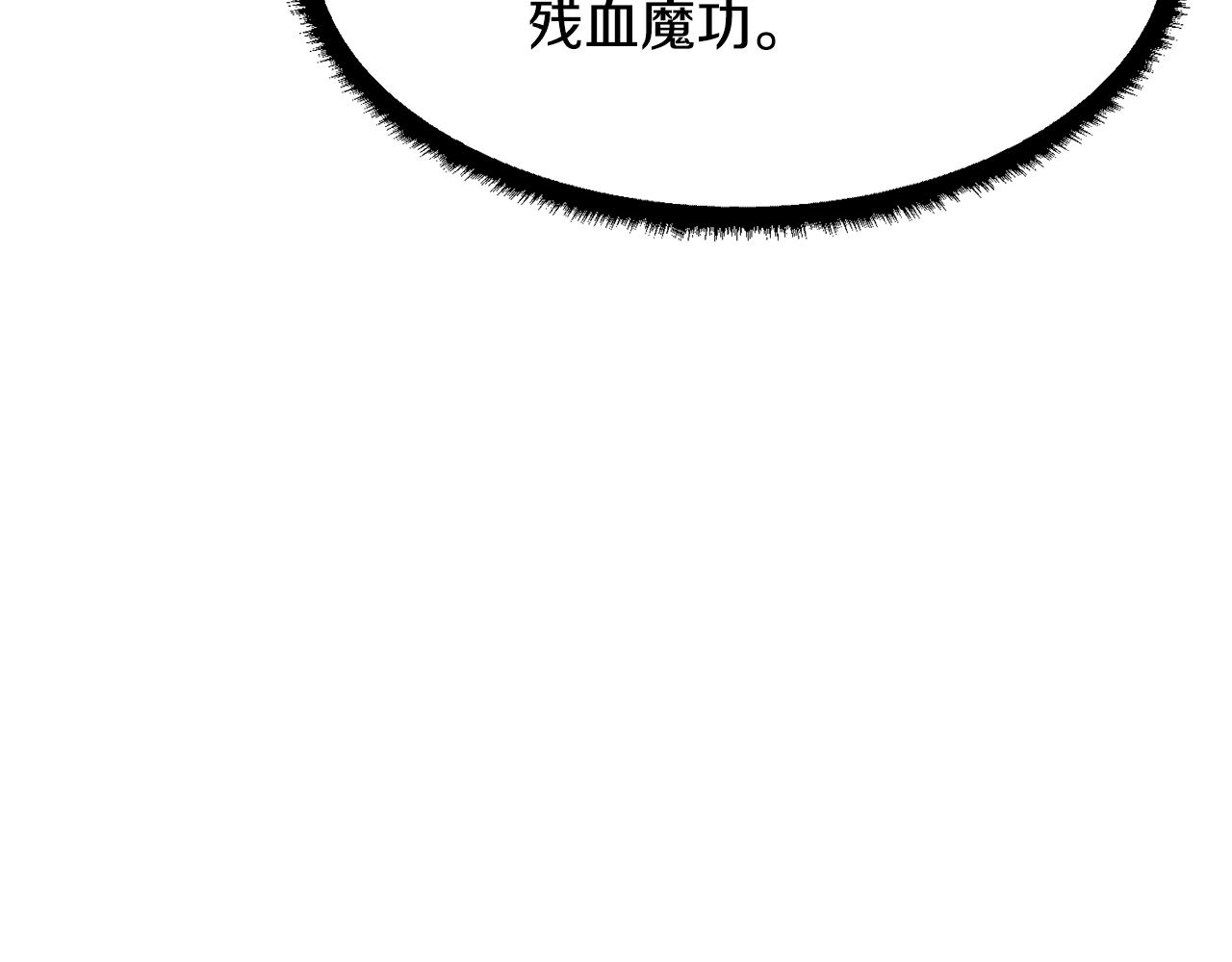 第47话 先动脑子再动手187