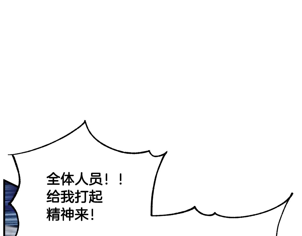 第36话 斩杀恶灵！101