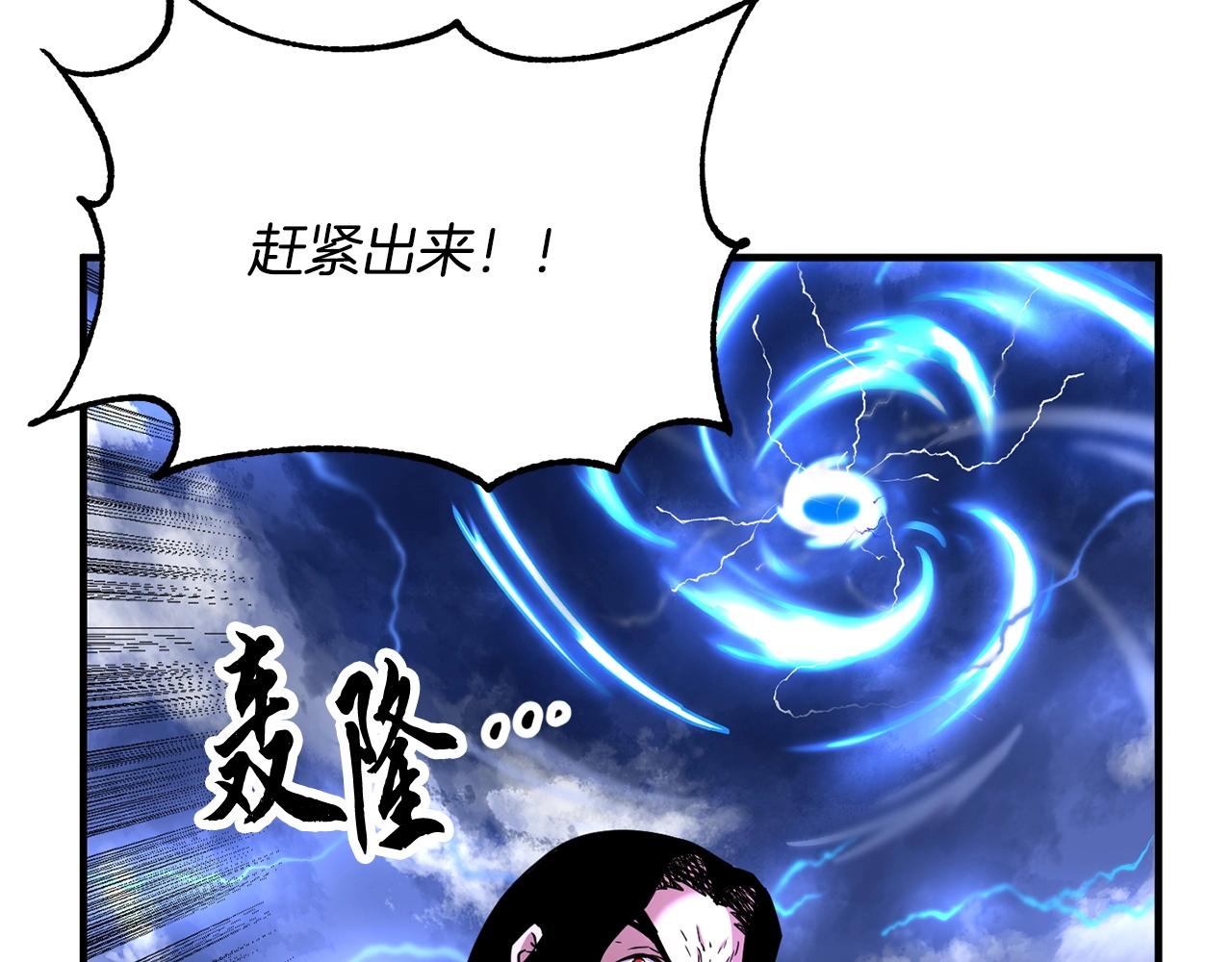 第1话 怕烦的教主166