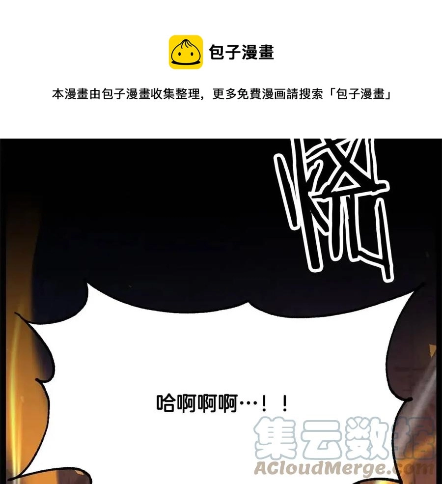 第29话 重锤落下64