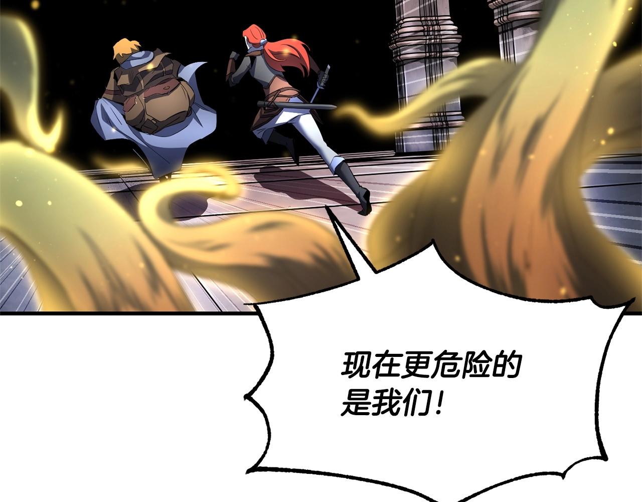 第68话 石像鬼的恐惧67