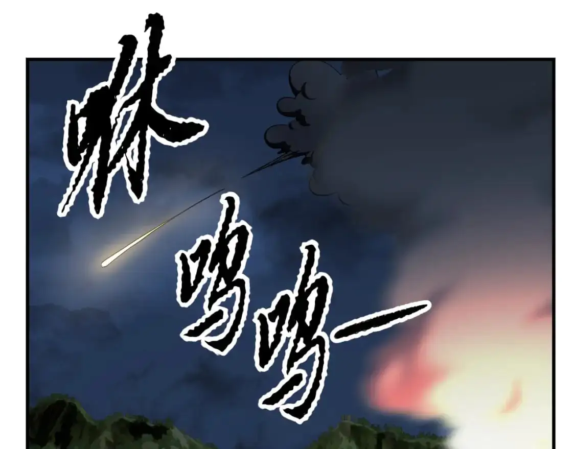 第87话 被占据的身体4