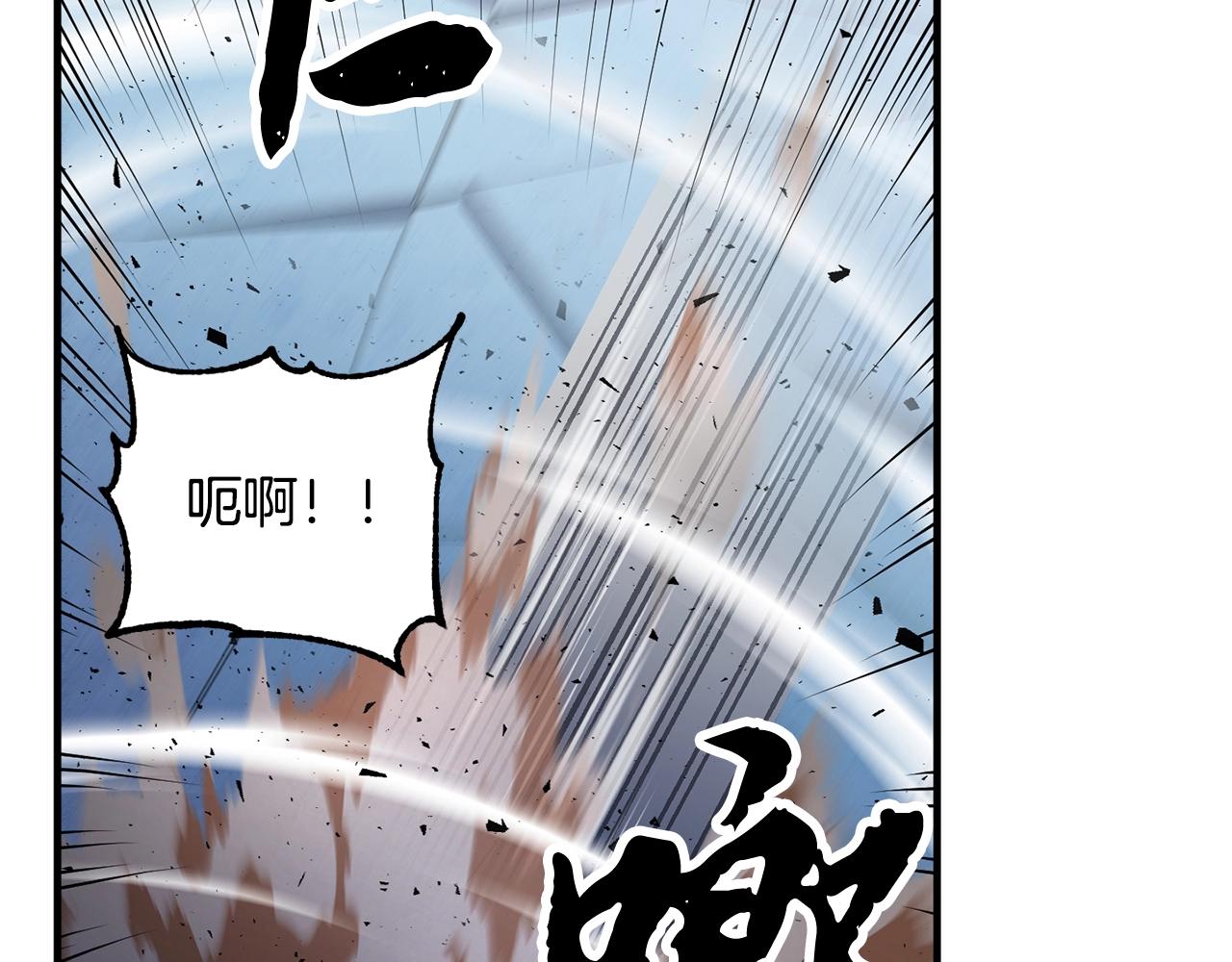 第5话 武功VS魔法92