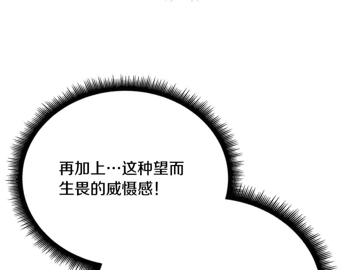第99话 暗流涌动21