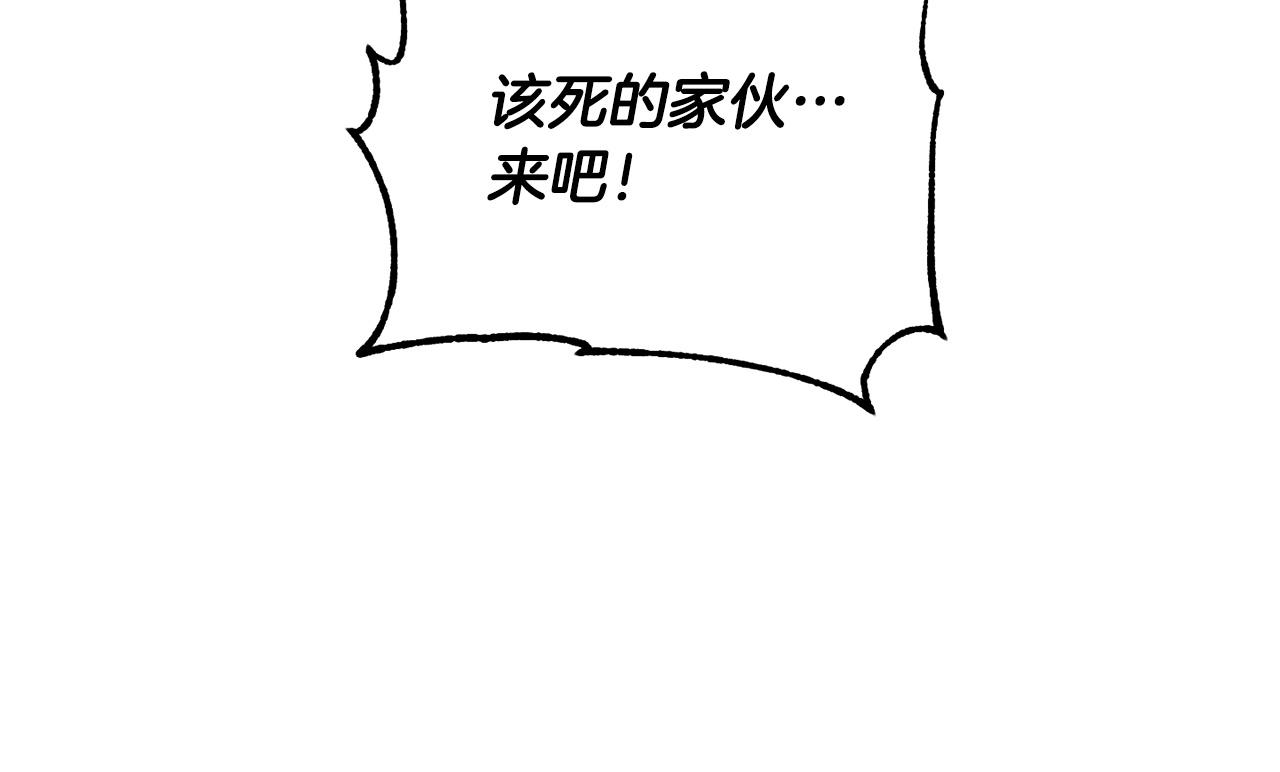 第77话 考核结束！快跑！157
