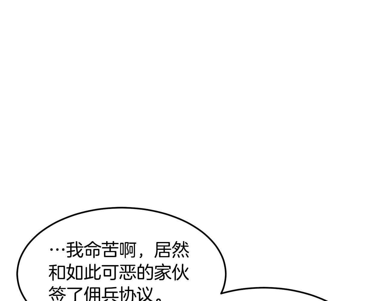第32话 凶煞26
