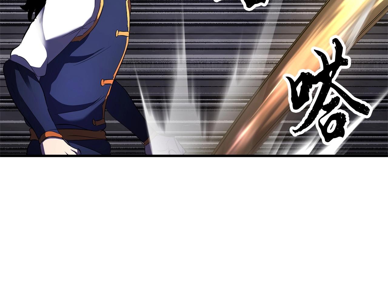 第76话 爆装备啦！134