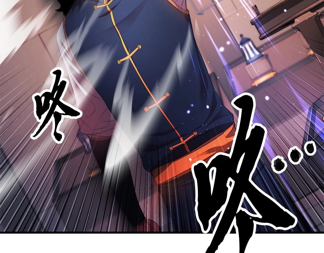 第63话 觉醒之人47