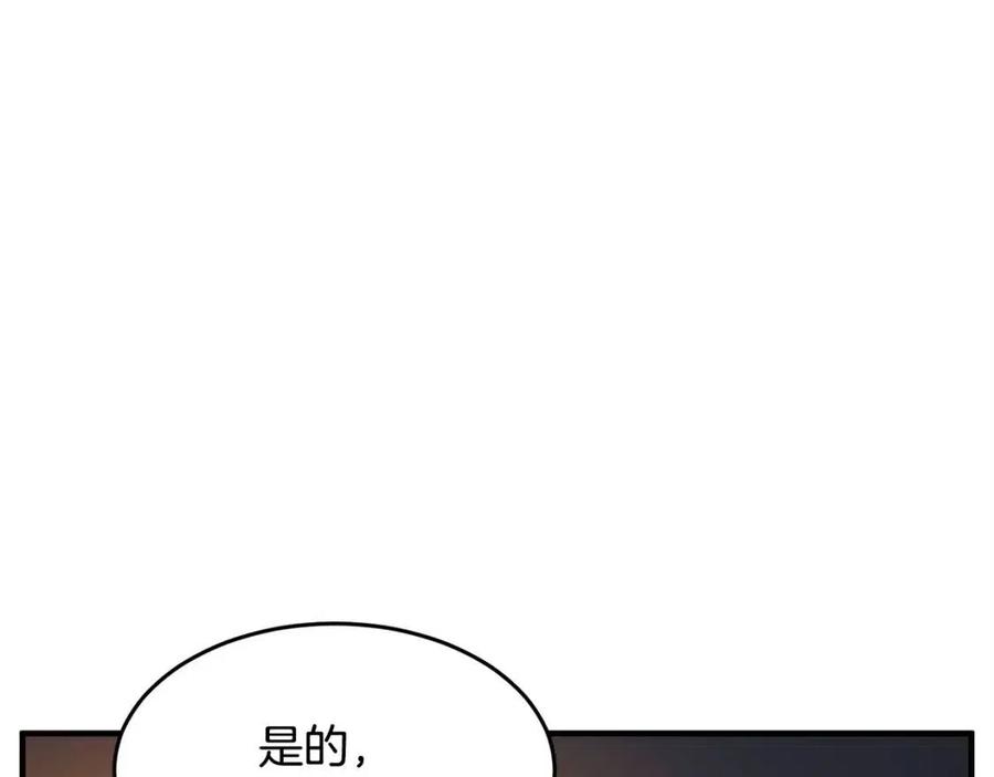 第22话 起来答题！97