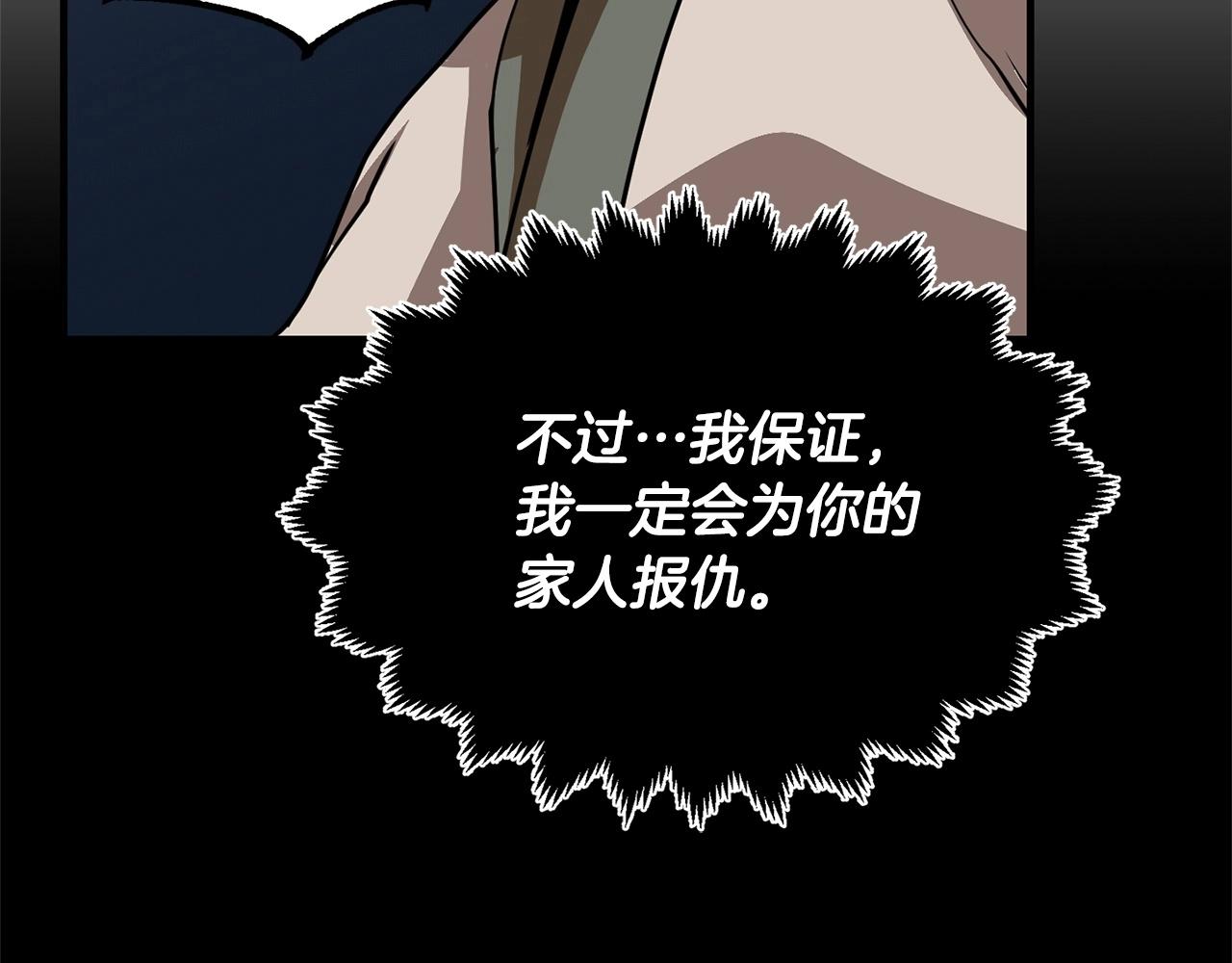 第7话 教主重生111