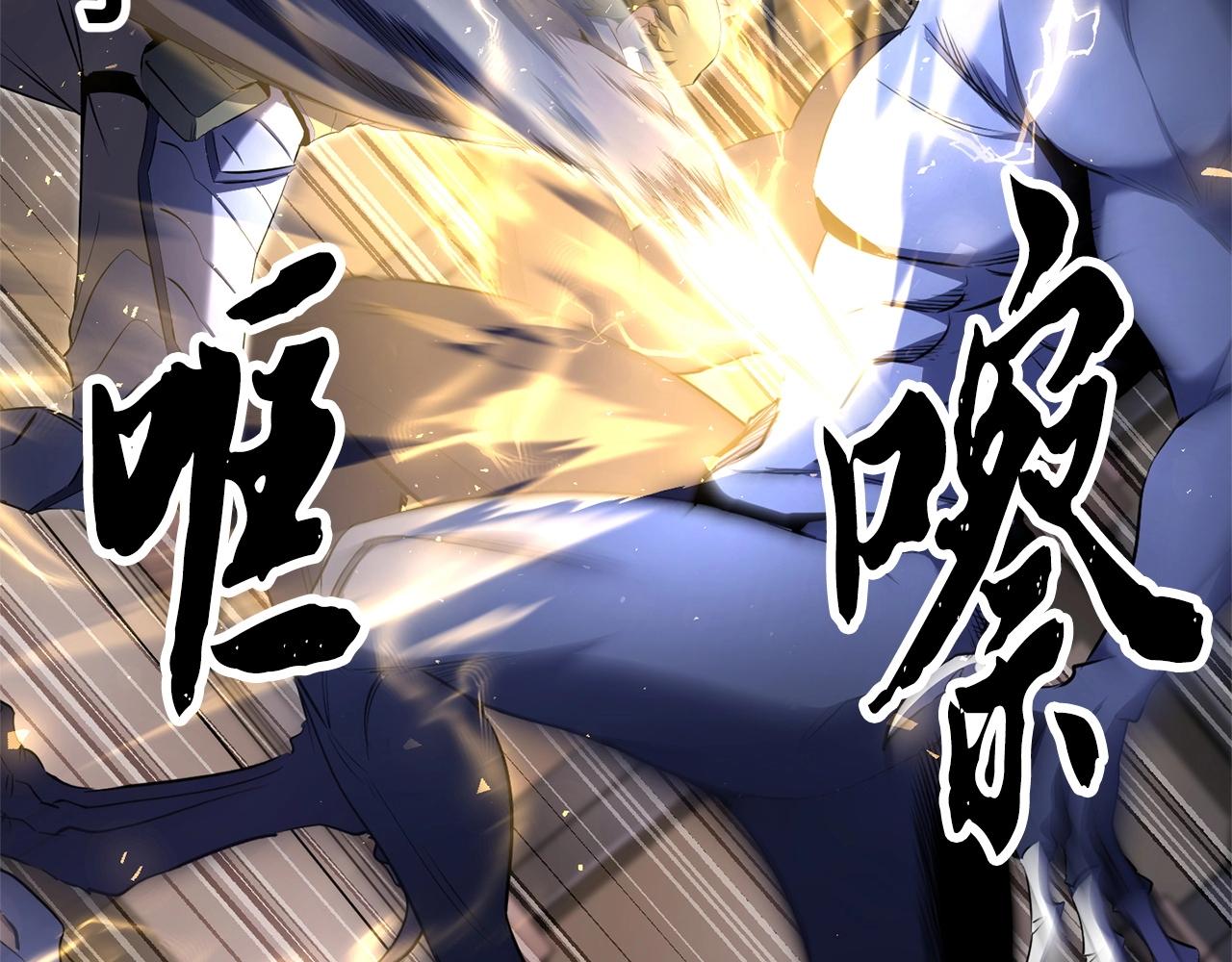 第65话 石像鬼大混战10