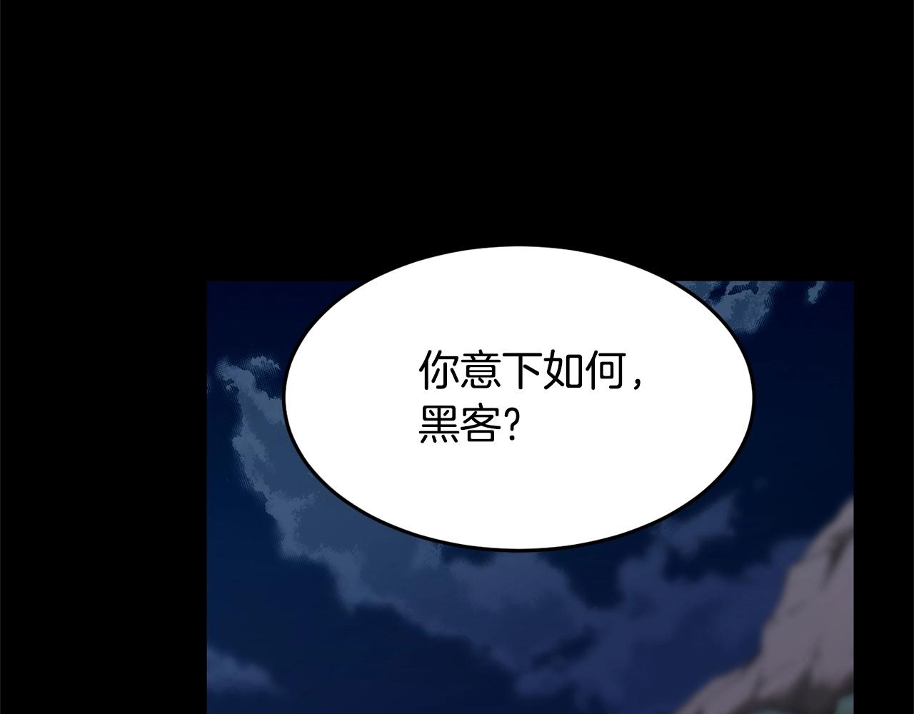 第33话 砍瓜切菜142