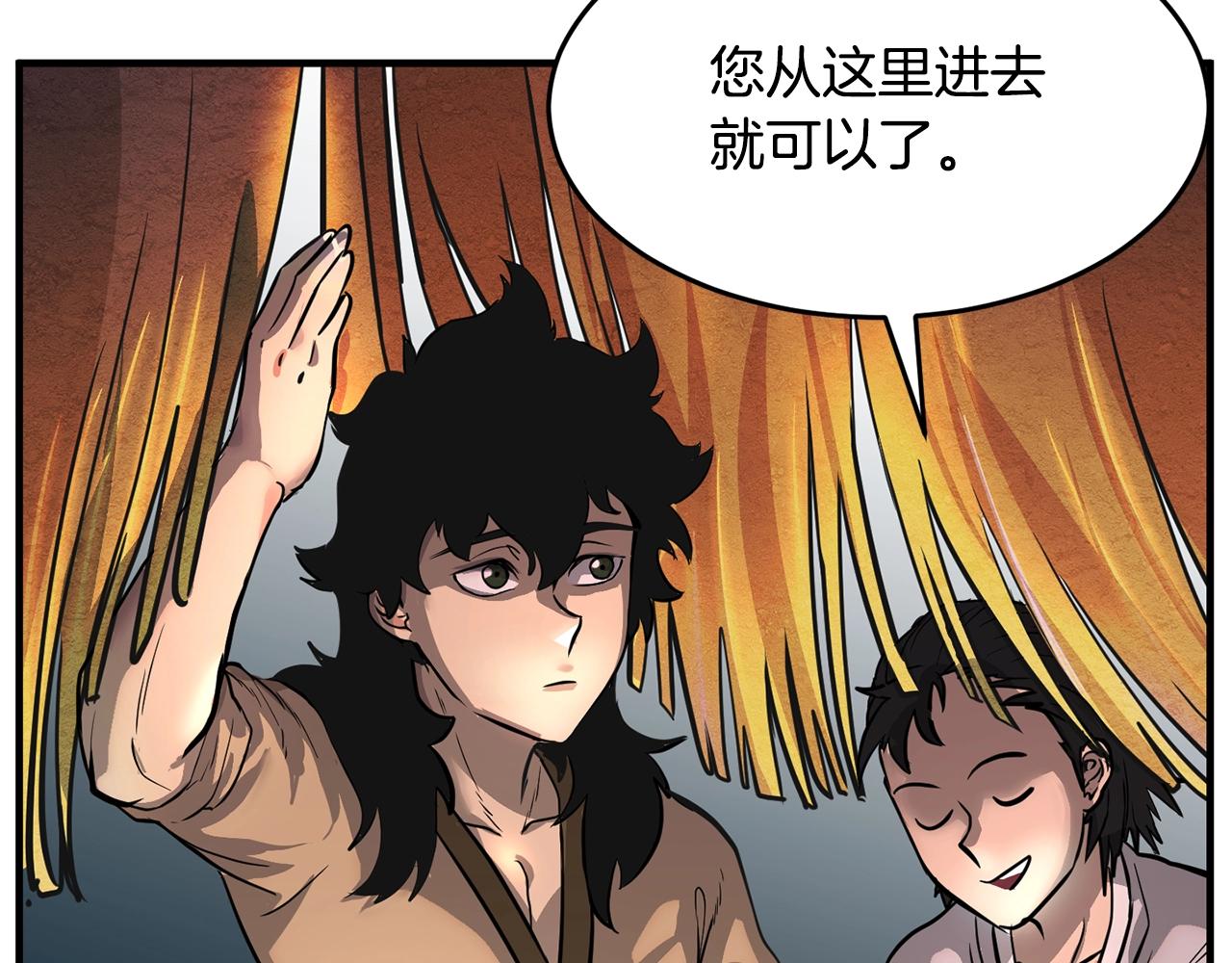 第10话 请选择你的英雄6