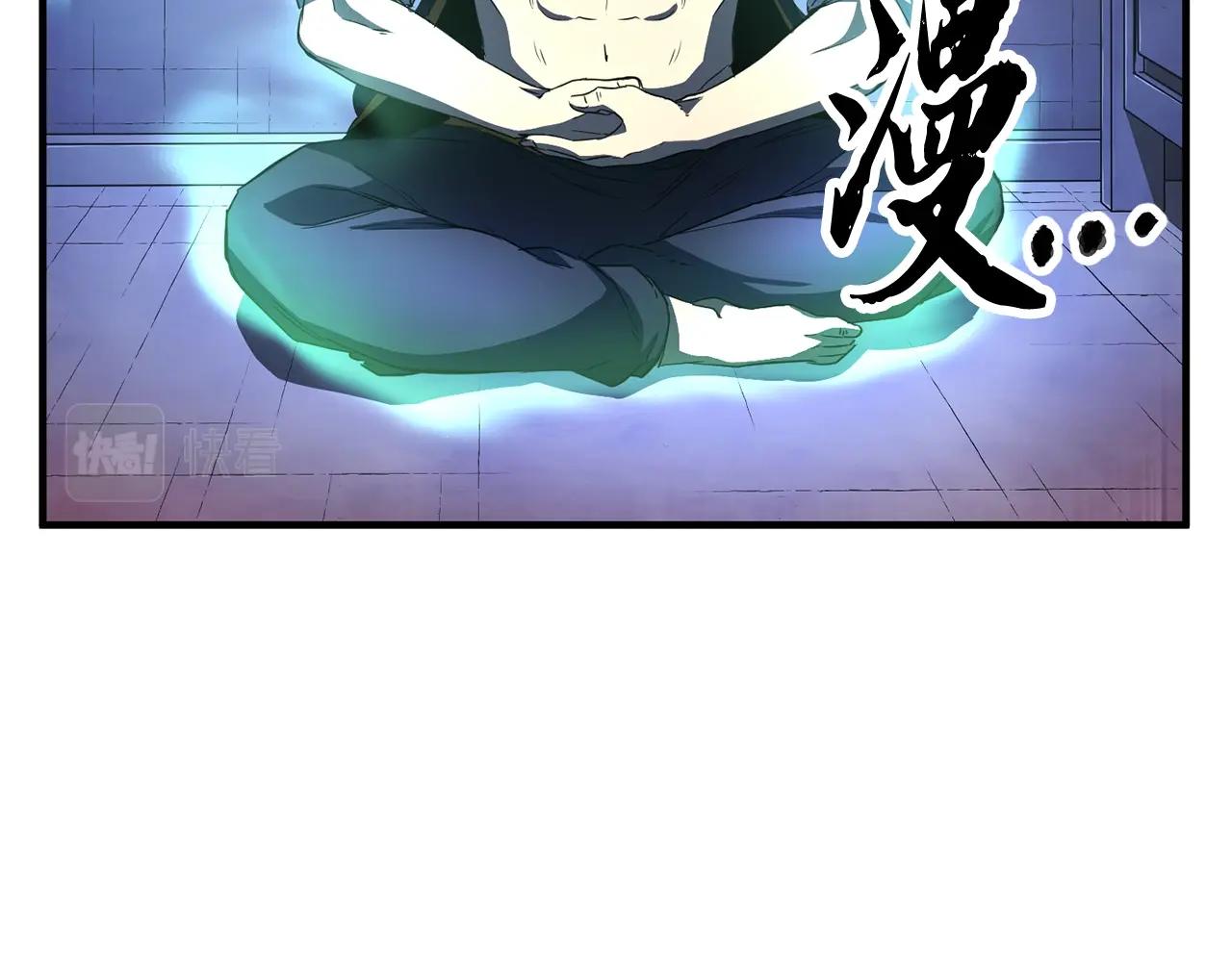 第47话 先动脑子再动手10