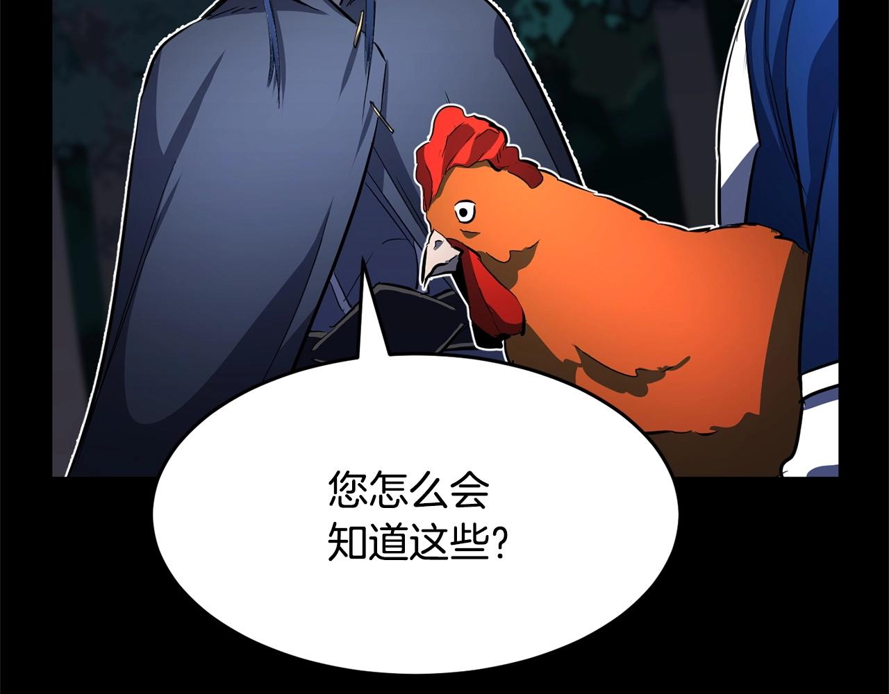 第38话 横扫千军184