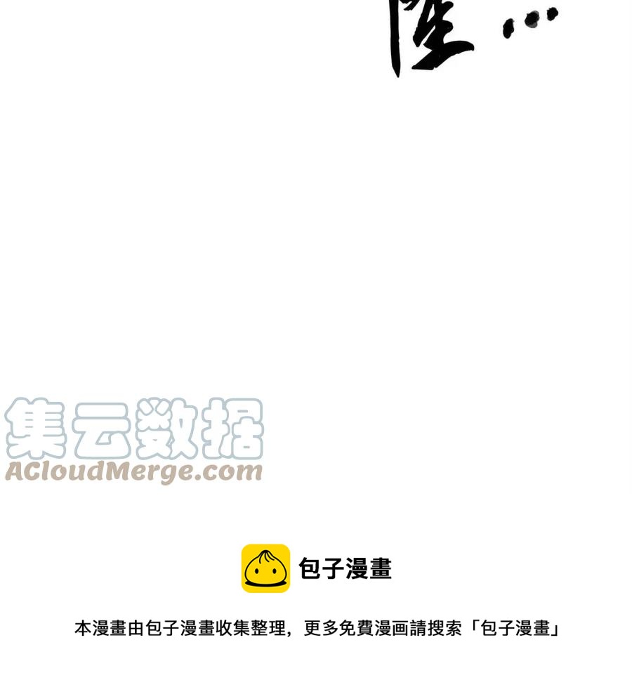 第30话 更刺激的！17