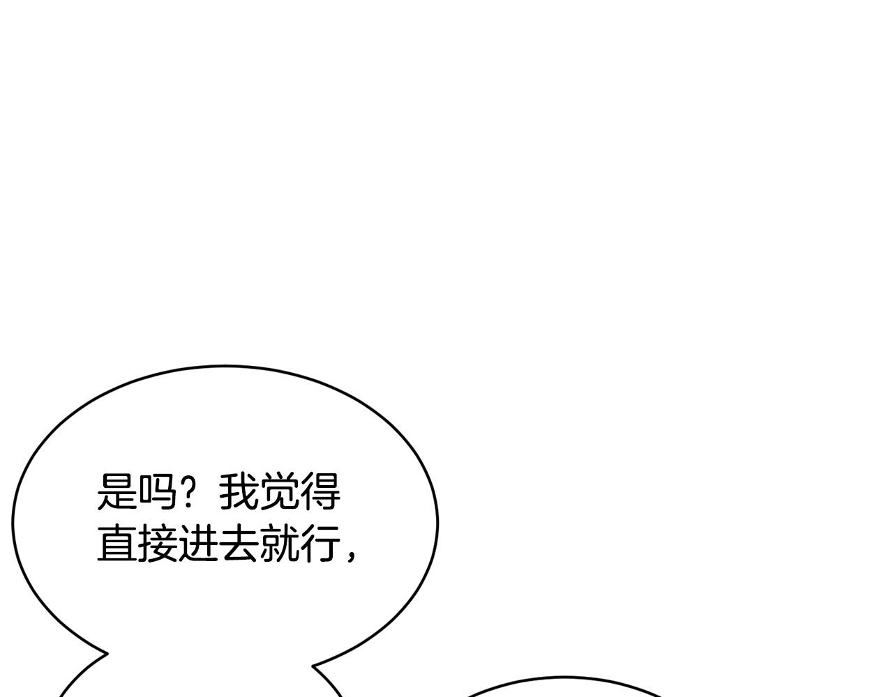 第67话 我宠你嘛~~~~~123