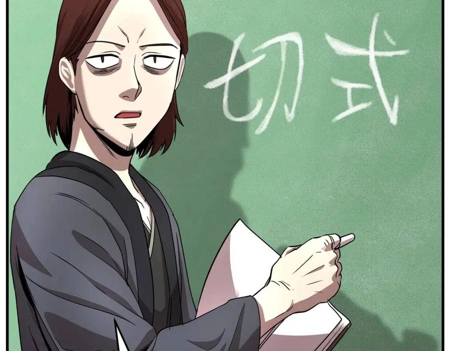 第14话 这一世你也要当至尊？169