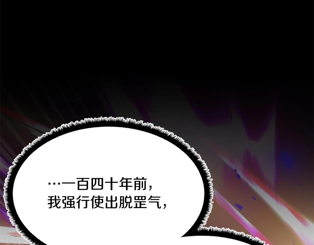 第9话 雇佣兵171