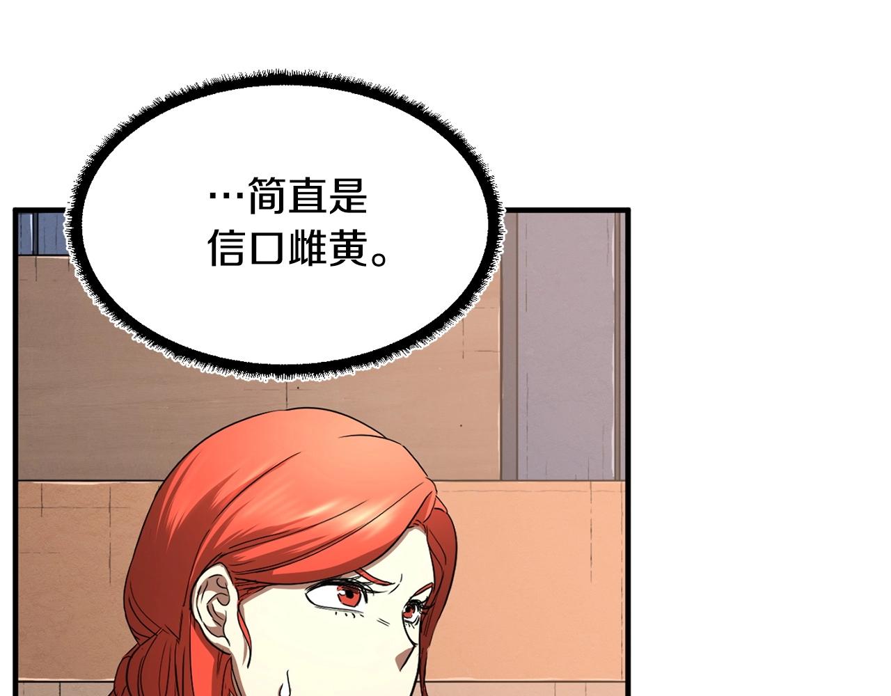 第23话 黑暗的力量50