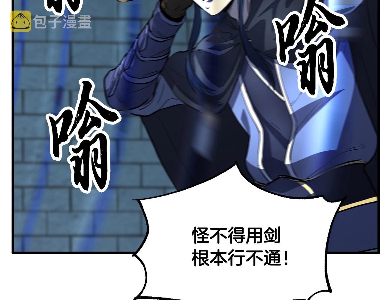 第32话 凶煞123