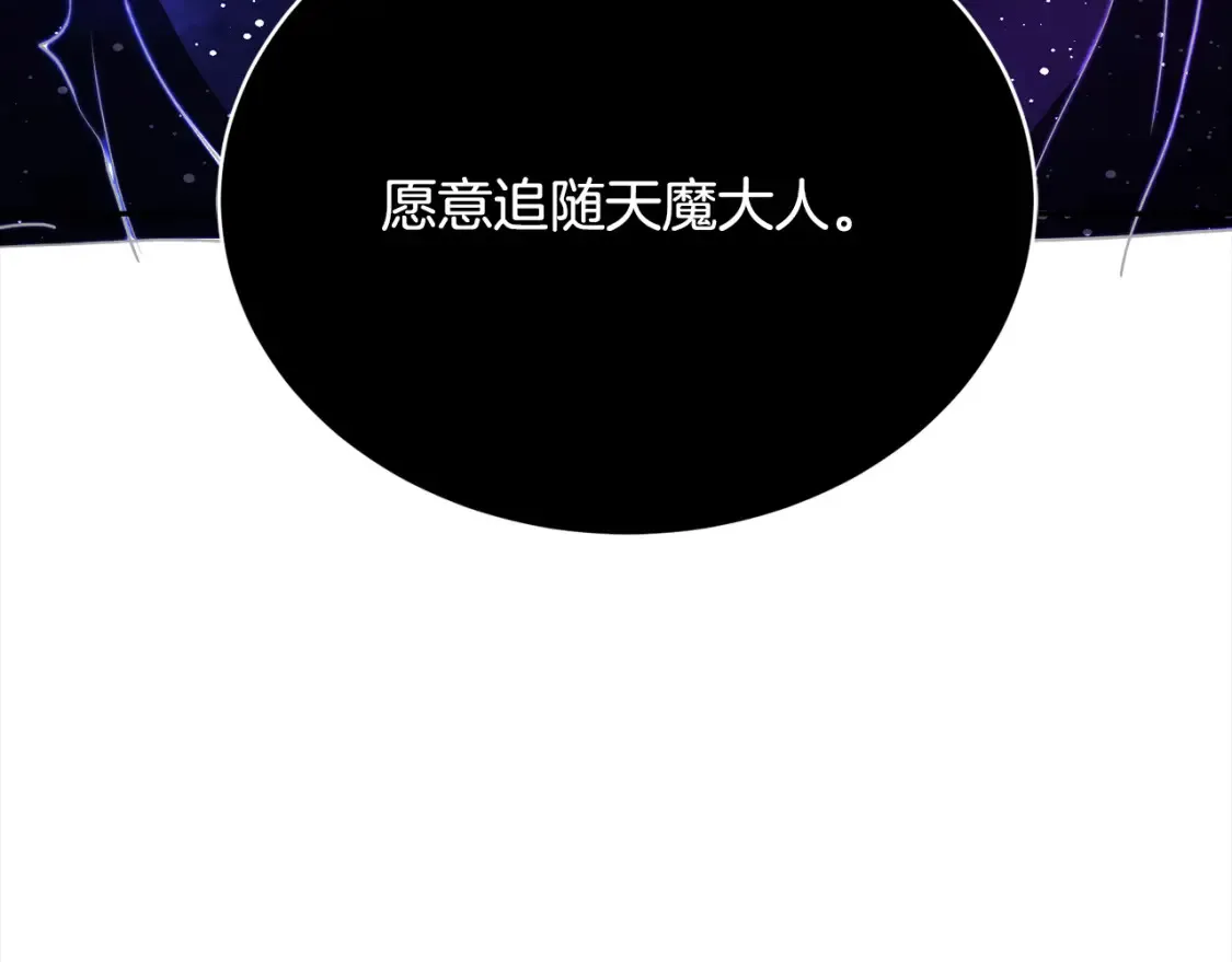 第98话 武力驯服280