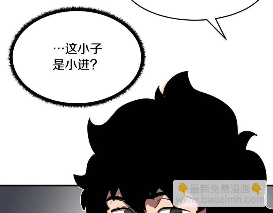 第14话 这一世你也要当至尊？129