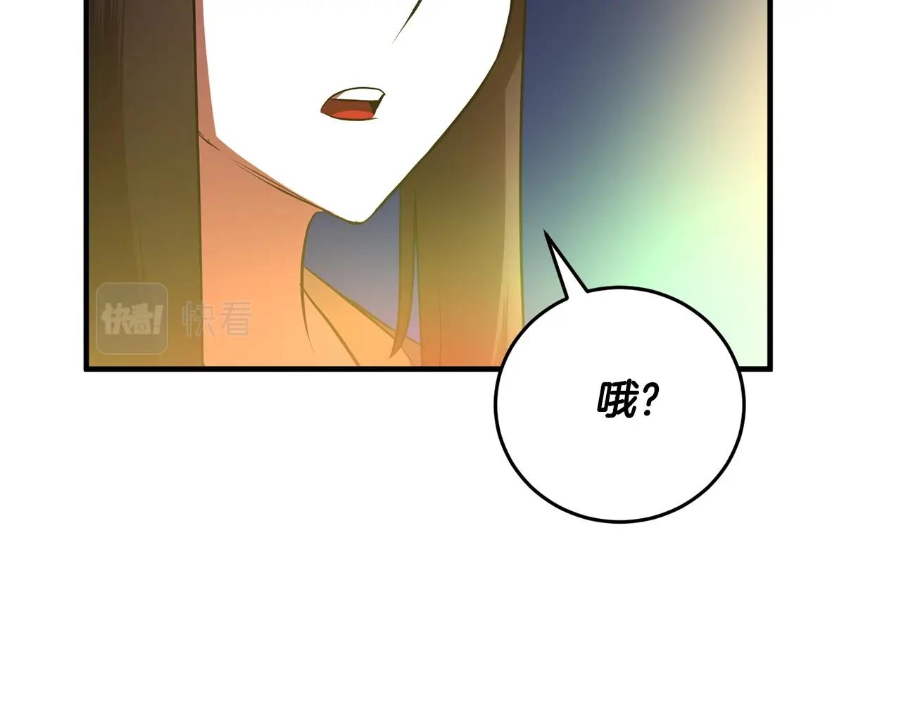 第52话 全属性大魔王13