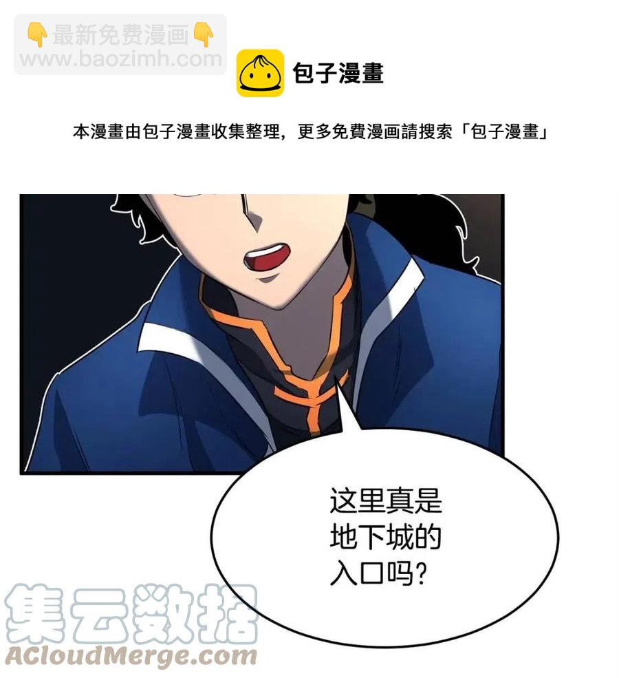 第26话 你找鸡干嘛！128