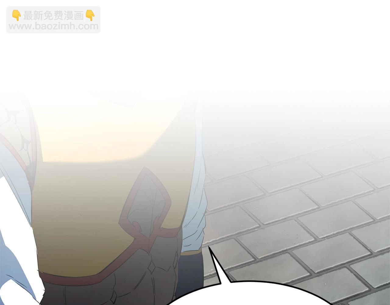 第35话 想学啊你？210