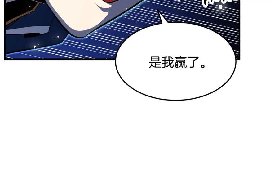 第17话 下课别走！169